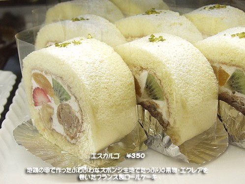 Japaneese Cakes