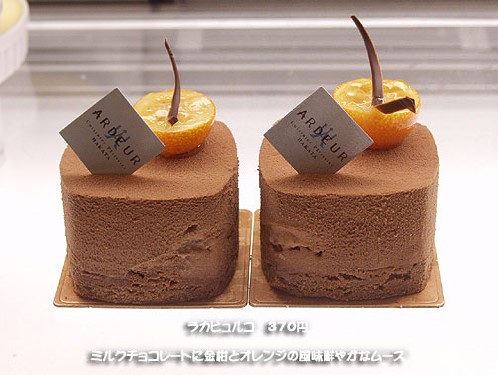 Japaneese Cakes