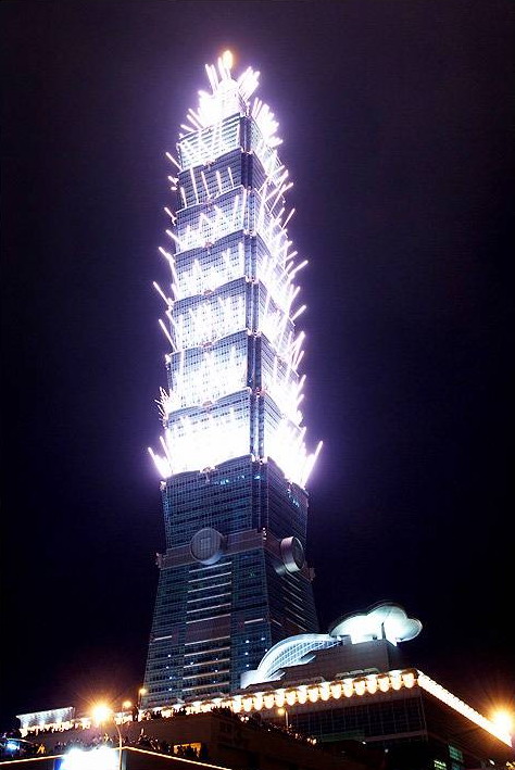 ตึกพลุ taipei 101 สวยมากเลย