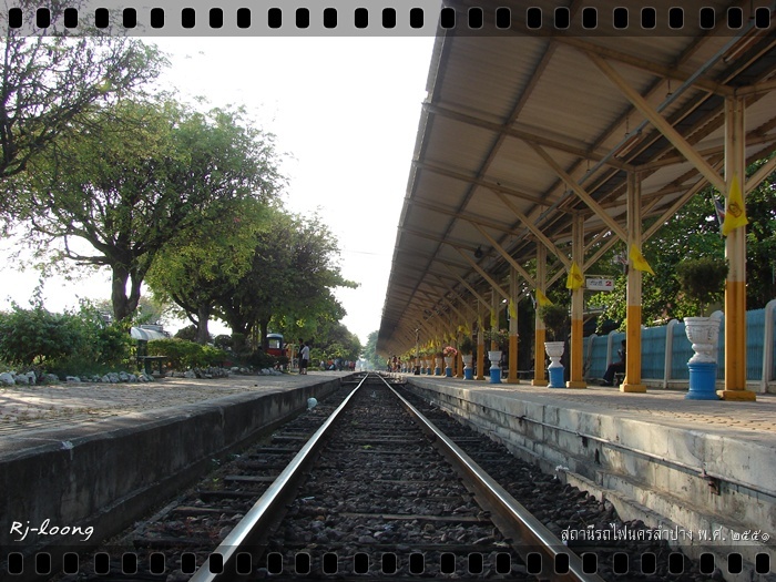 สถานีรถไฟ