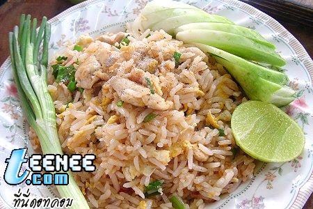 ข้าวผัดไข่