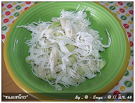 ขนมเหนียว