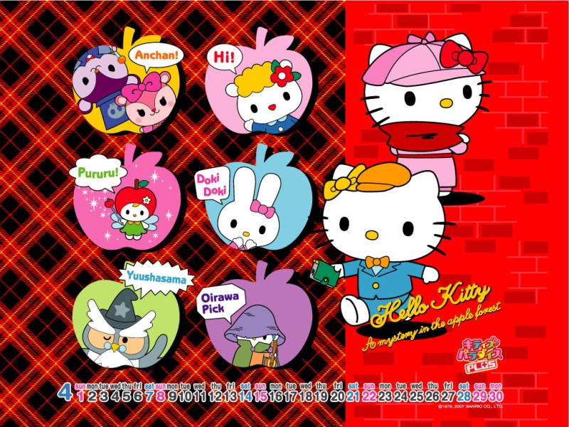 ♥ Hello Kitty Wallpaper..Vol.(2) ♥