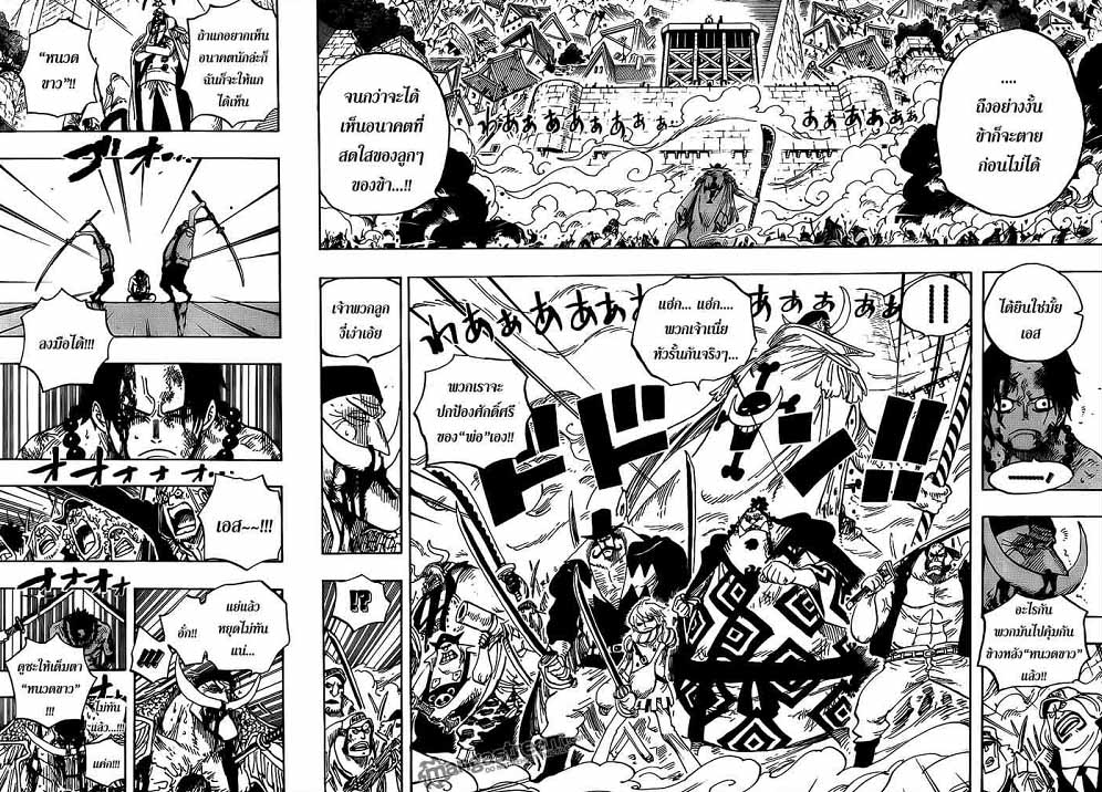 ของขวัญปีใหม่ One Piece ตอน 569 ก่อนหยุดยาว 