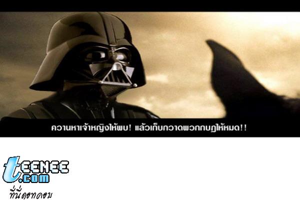 สปาร์ต้า ภาคพิเศษ3