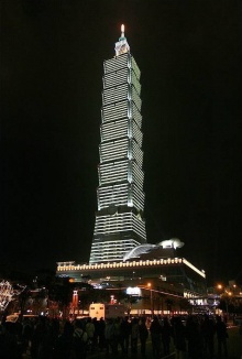 ตึกพลุ taipei 101 สวยมากเลย