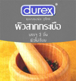  แบบไหนที่คุณใช้??