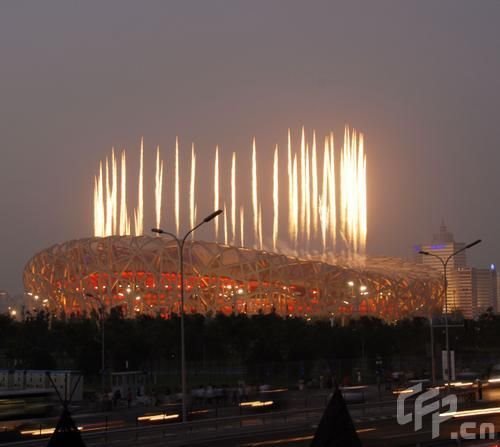 080808 Olympic Opening ceremony (Top Secret)