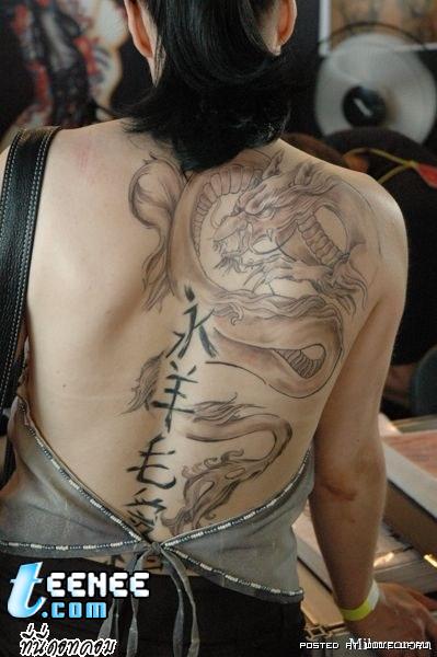 Dragon Tattoos design