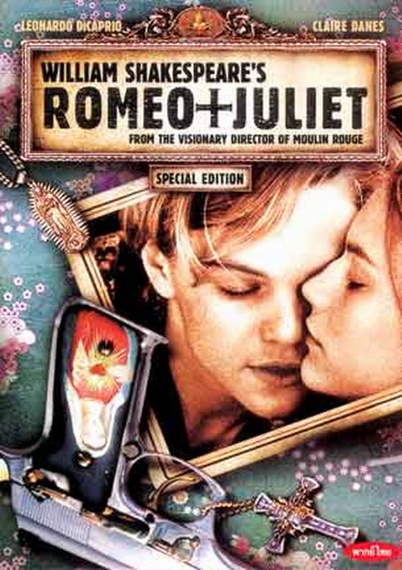 Romeo and Juliet