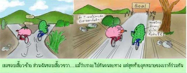 . . . เ พื่ อ น . . .