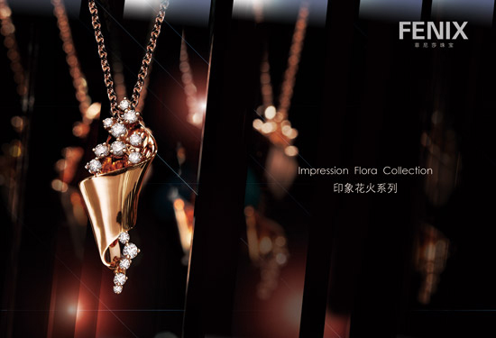 Collection From FENIX....
