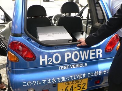 H2O Power Car