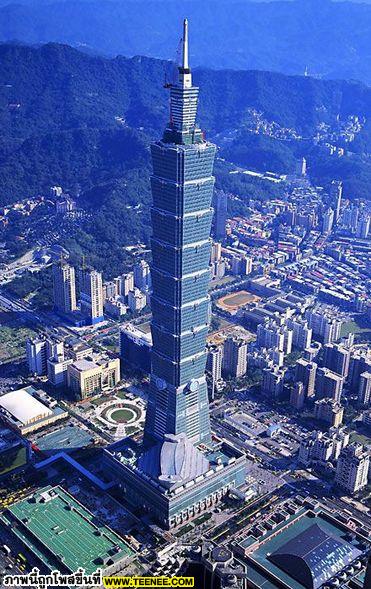 อันดับที่ 7 Taipei 101  Taipei 101 ใน Taiwan  ราคา 1,800 ล้านเหรียญ