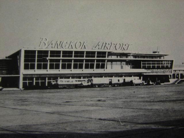 สนามบินดอนเมืองในอดีต