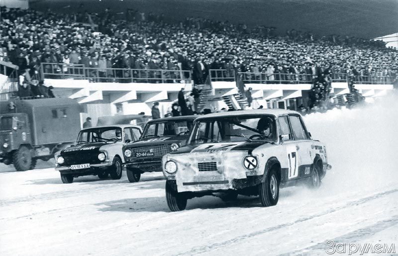 Soviet Racing