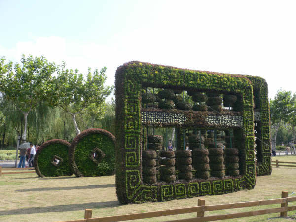 Garden in BEIJING ~ Olympic 2008 (2)