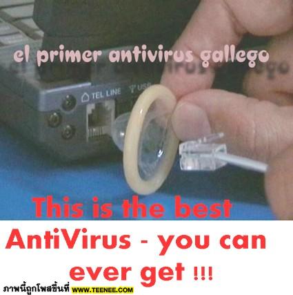 แก้ไวรัสคอมพิวเตอร์ อย่างเทพ