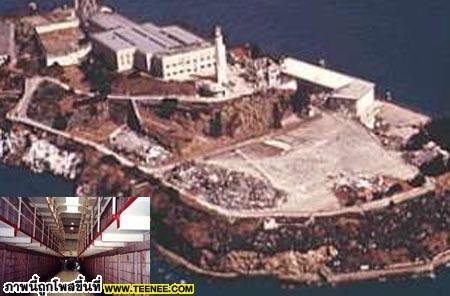 อันดับ 2 อัลคาแทรซ, ซานฟรานซิสโก (Alcatraz) 