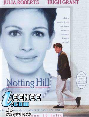 49.ภาพยนต์เรื่อง nothing hill จ่ายค่าตัวจูเลีย โรเบิร์ต 15 ล้านเหรียญ ( 660 ล้านบาท ) ในขณะที่พระเอกอย่างฮิว แกรนจ์รับค่าตัวเพียง 1 ล้านเหรียญ ( 45 ล้าน บาท)