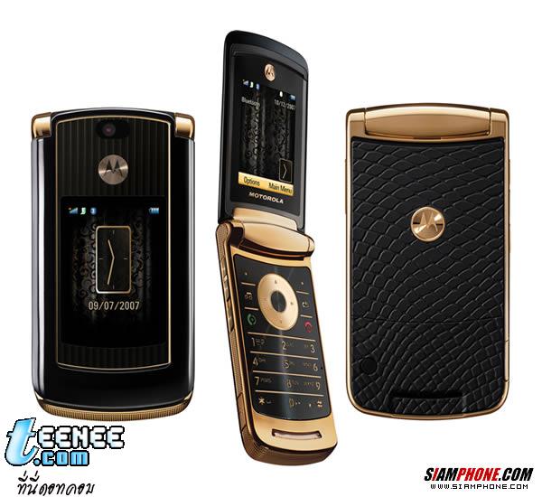 Motorola RAZR2 V8 Lux0ury Editionราคามือถือ (เปิดตัว) 22,900 บาท