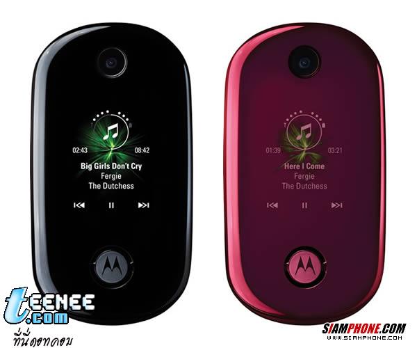  Motorola U9 ราคามือถือ (เปิดตัว) (ยังไม่ระบุ) 