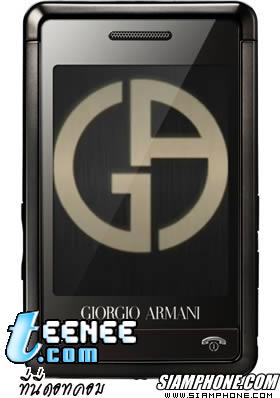 Samsung Armani ราคามือถือ (เปิดตัว) 23,900 บาท