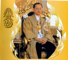 ภาพพระบาทสมเด็จพระเจ้าอยู่หัวภูมิพลอดุลยเดช