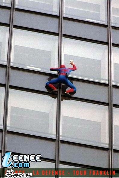 Spiderman เชือกไม่มีความหมาย