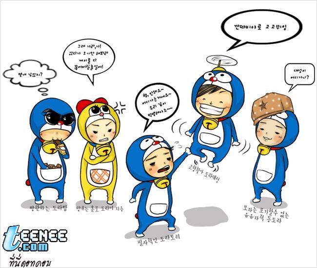 รูปการ์ตูน BIGBANG