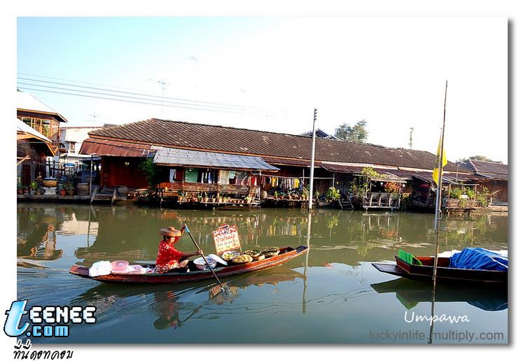 ไปเที่ยวตลาดนํ้าอัมรากันดีกว่า