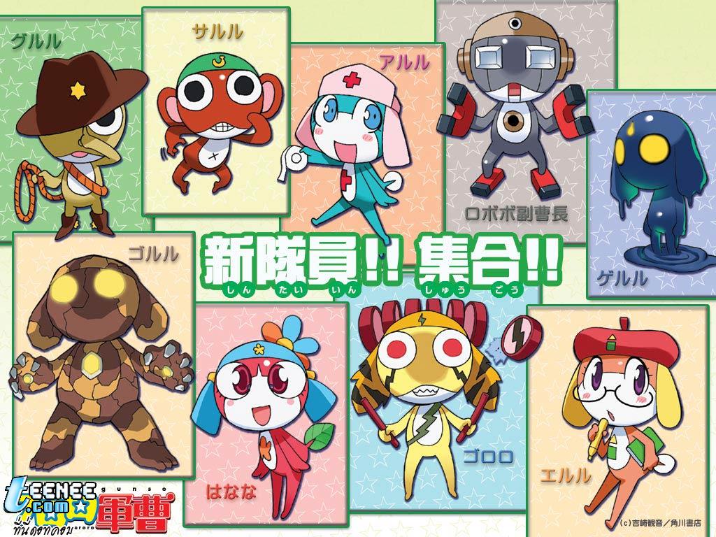 ~๏วอปเปเปอร์KERORO GUNSO๏~