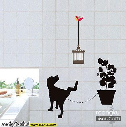 wall sticker cool cool