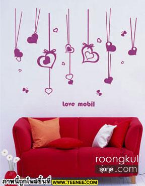 wall sticker cool cool