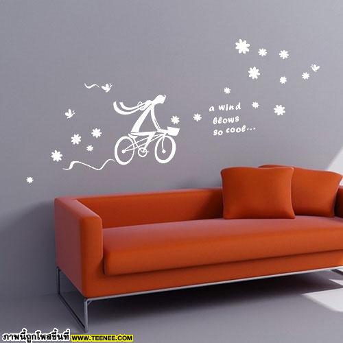 wall sticker cool cool