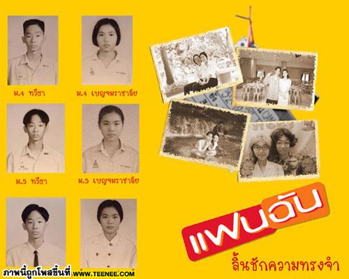 การ์ดแต่งงานแบบนี้ ใครนะช่างคิด