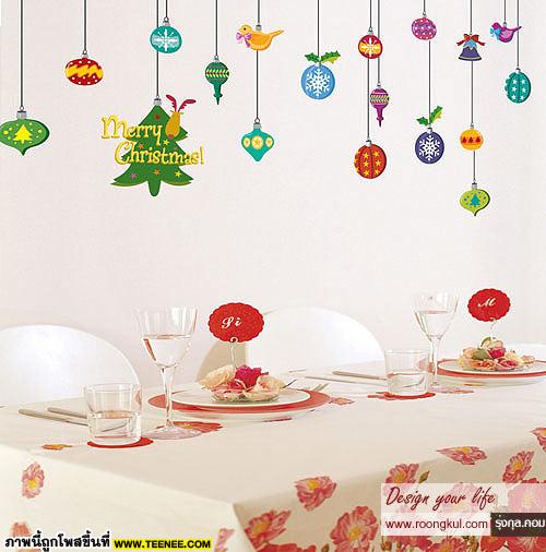 christmas wall sticker 