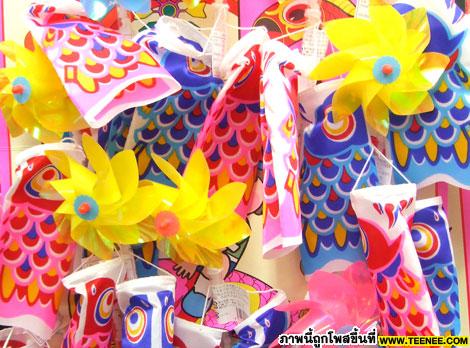 Flying Fish Fun Stuff for Japanese Childrens Day