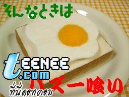 ขนมจากผ้าไอเดียญี่ปุ่น