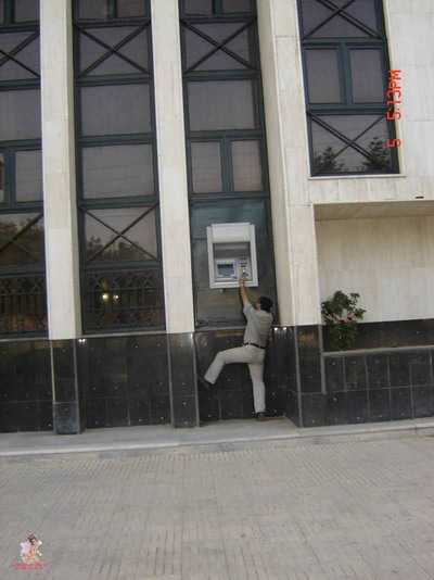 ตู้ ATM ที่แบงค์ \"อิรัก\" เพื่ออะไร??