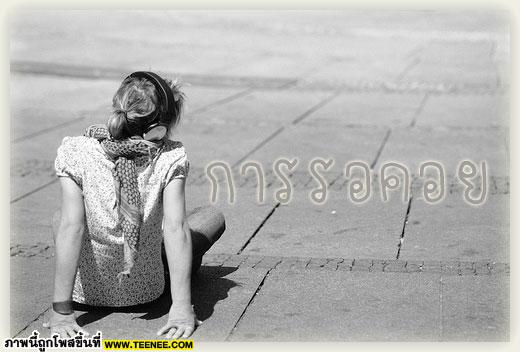 เศร้า ๆ ...กะฟoJโต™●─^v█─► 