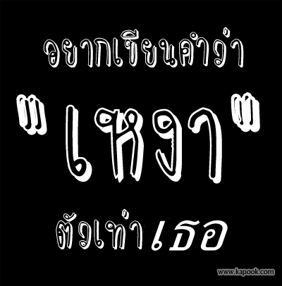 ...คำสัญญาจากฟ้ากฟ้า...