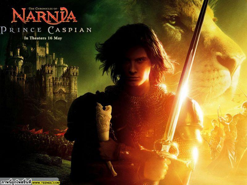 Narnia (Prince Caspian)