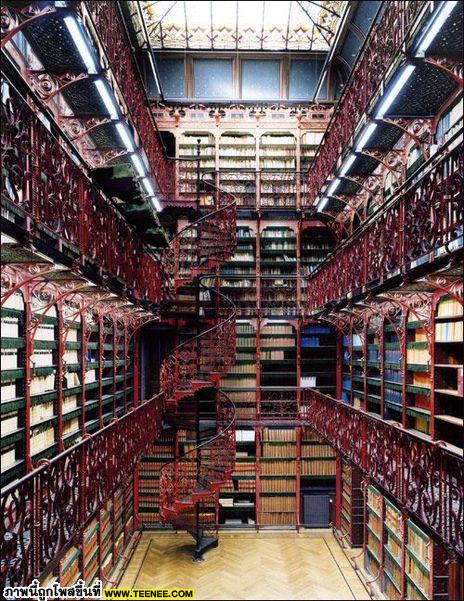 ห้องสมุดที่สวยที่สุดในโลก...