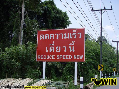 เรื่อง  Fail.....