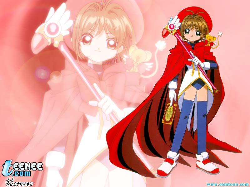 Cardcapter Sakura 