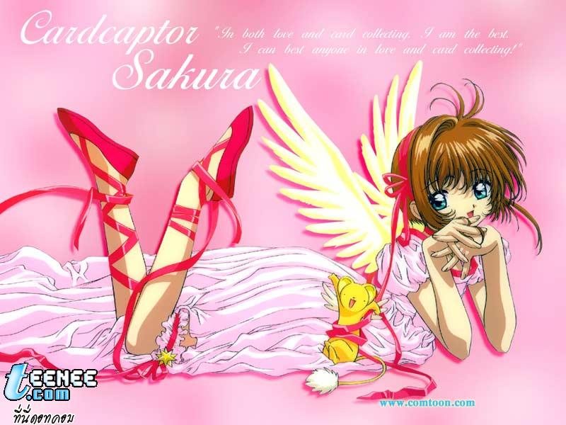 Cardcapter Sakura 