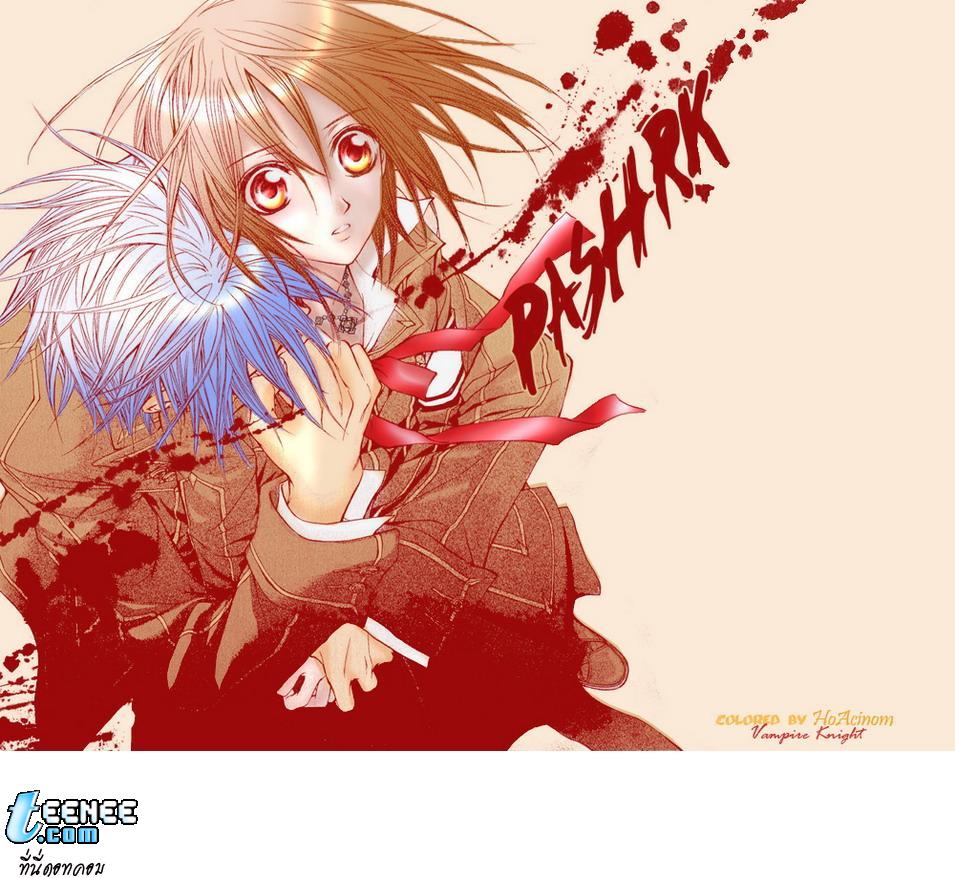 รูปสวยๆ จากVampire Knight