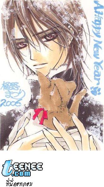 รูปสวยๆ จากVampire Knight