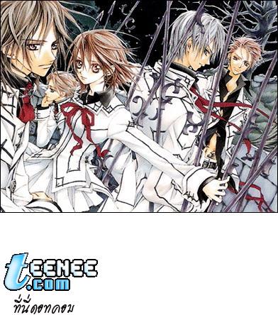 รูปสวยๆ จากVampire Knight